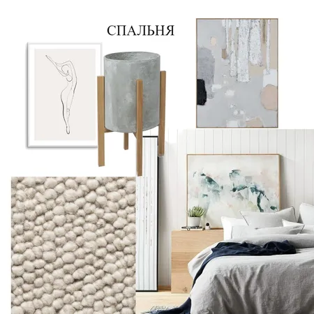 СПАЛЬНЯ Interior Design Mood Board by GALINA USKOVA on Style Sourcebook