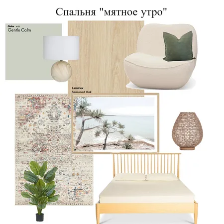 СПАЛЬНЯ Interior Design Mood Board by GALINA USKOVA on Style Sourcebook