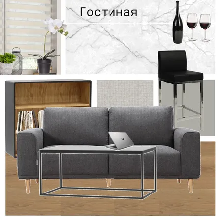 Гостиная Interior Design Mood Board by VadimKibrik on Style Sourcebook
