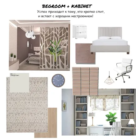 Спальня + Кабинет Interior Design Mood Board by Olga Antonova on Style Sourcebook