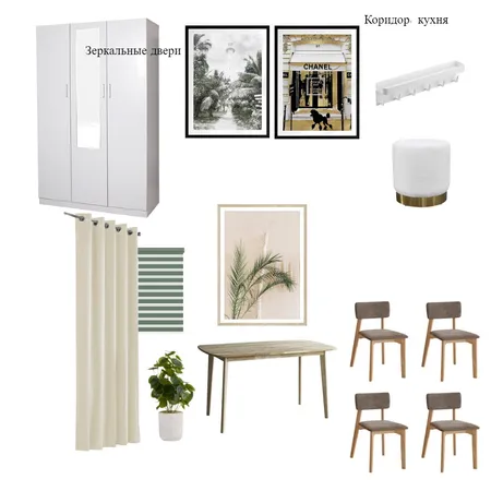 3b Interior Design Mood Board by Natali05 on Style Sourcebook