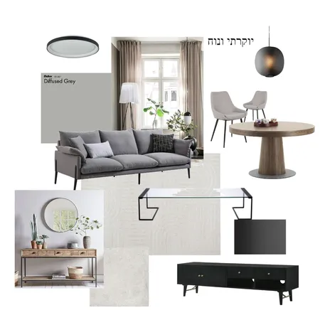 יוקרתי ונוח Interior Design Mood Board by alexeiger on Style Sourcebook