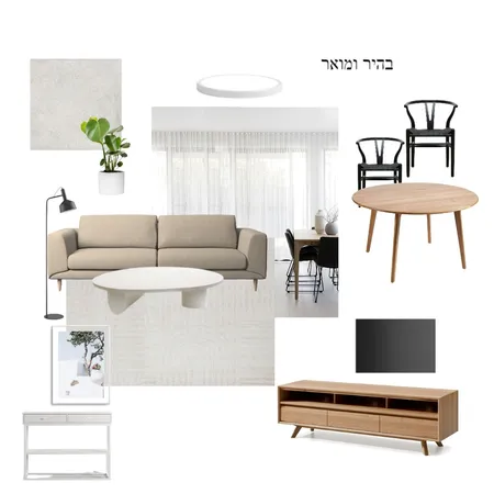 יוקרתי ונוח Interior Design Mood Board by alexeiger on Style Sourcebook