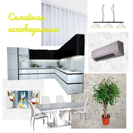 кухня Interior Design Mood Board by AngelaP on Style Sourcebook