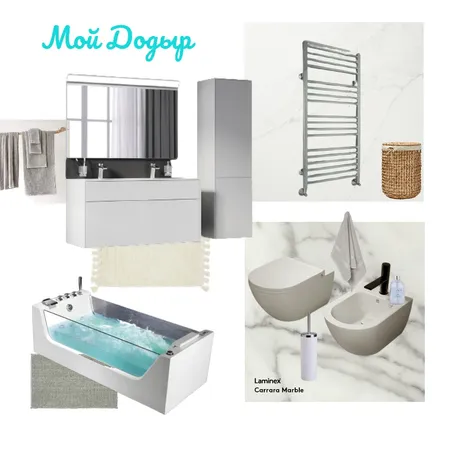 сан.узел и ванна Interior Design Mood Board by AngelaP on Style Sourcebook