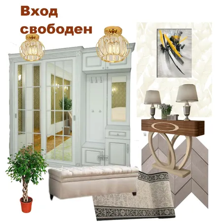 прихожая Interior Design Mood Board by AngelaP on Style Sourcebook