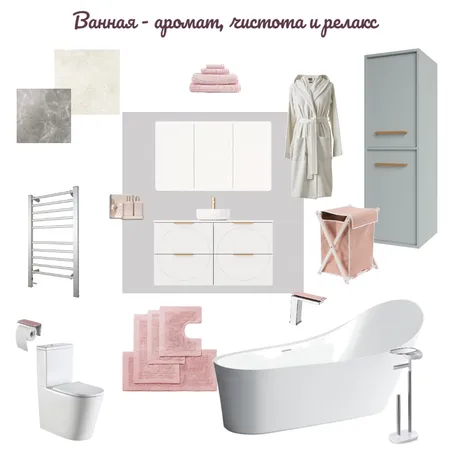 Ванная Interior Design Mood Board by Yuliia on Style Sourcebook