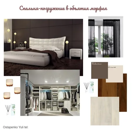 спальня Interior Design Mood Board by Yuliia on Style Sourcebook