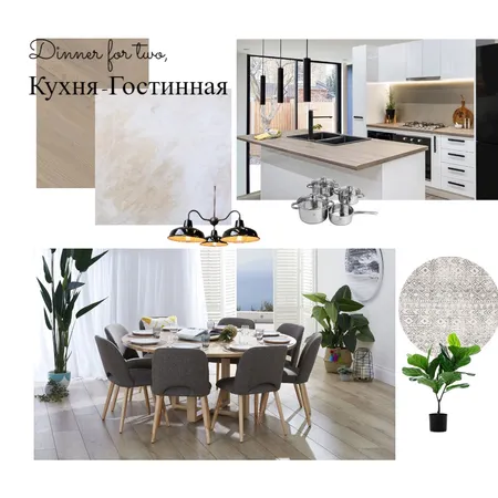 Кухня -Гостинная Interior Design Mood Board by Rosa57 on Style Sourcebook