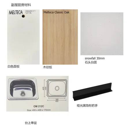刘波 副屋厨房 Interior Design Mood Board by Molly719 on Style Sourcebook