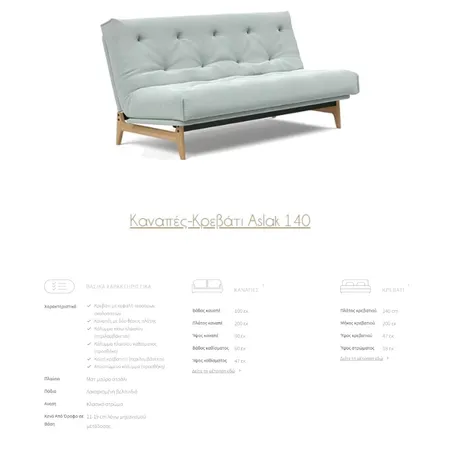 ASLAK 2, Α4 Interior Design Mood Board by 2012antoniosv on Style Sourcebook