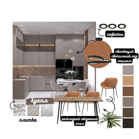 kitcheewe Interior Design Mood Board by aiymsn on Style Sourcebook