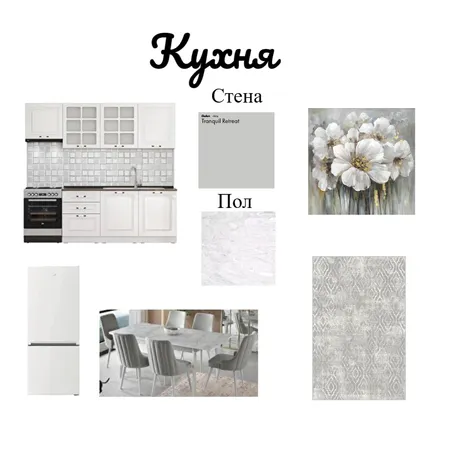 Kitchen Interior Design Mood Board by Elvira Makhmutova on Style Sourcebook