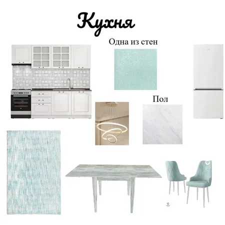 Kitchen 2 Interior Design Mood Board by Elvira Makhmutova on Style Sourcebook