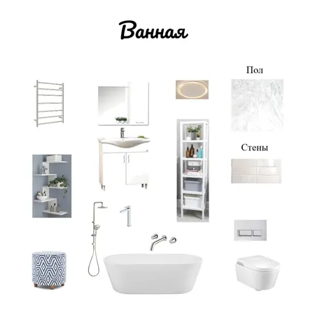 Bathroom Interior Design Mood Board by Elvira Makhmutova on Style Sourcebook