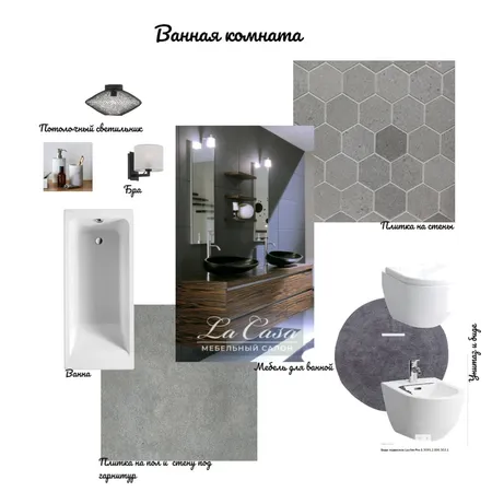 ванная комната Interior Design Mood Board by svetlana.k on Style Sourcebook