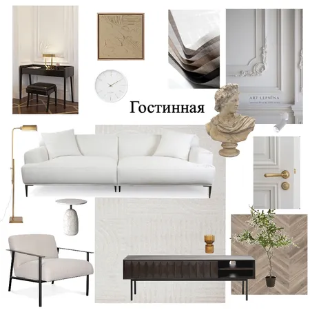 Mood Board Гостинная Interior Design Mood Board by Olga Kiselyova on Style Sourcebook