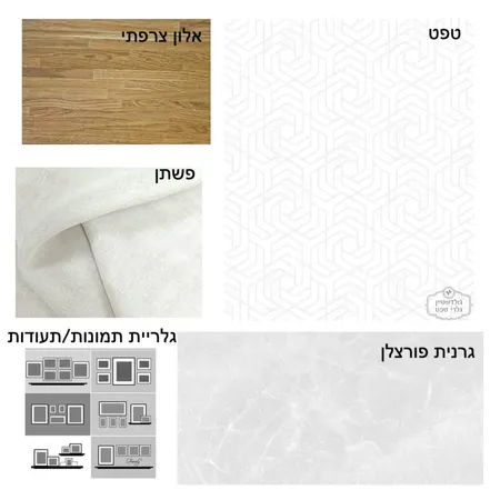 מעטפת קליניקה Interior Design Mood Board by rafaella on Style Sourcebook