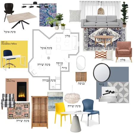 נטע Interior Design Mood Board by HEN on Style Sourcebook