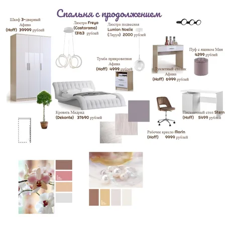 Маша. Спальня с продолжением Interior Design Mood Board by Natalia Filipp on Style Sourcebook