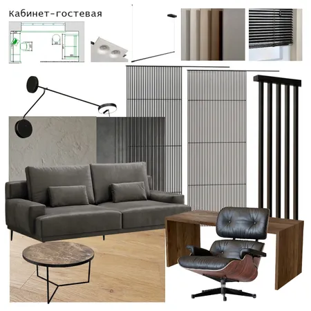 Кабинет-гостевая Interior Design Mood Board by Sveto4ka_R on Style Sourcebook
