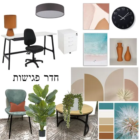 Mitting room Interior Design Mood Board by vener4ik on Style Sourcebook