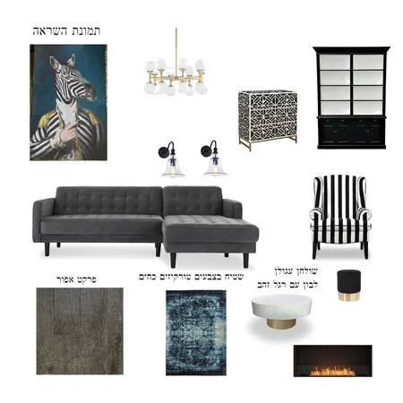 שחור לבן Interior Design Mood Board by mor perez on Style Sourcebook