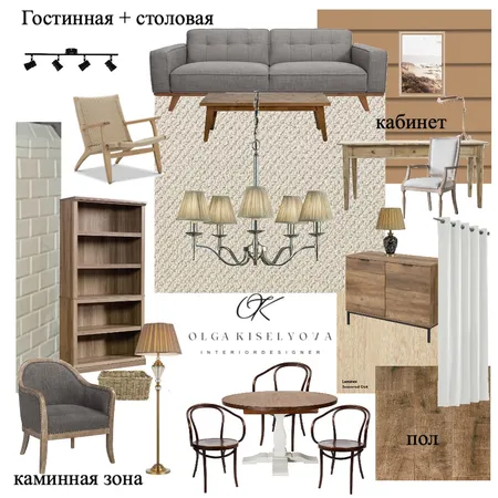 гостиная+столовая Interior Design Mood Board by Olga Kiselyova on Style Sourcebook