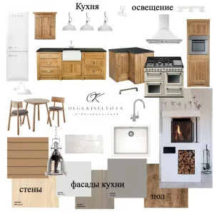 кухня Interior Design Mood Board by Olga Kiselyova on Style Sourcebook