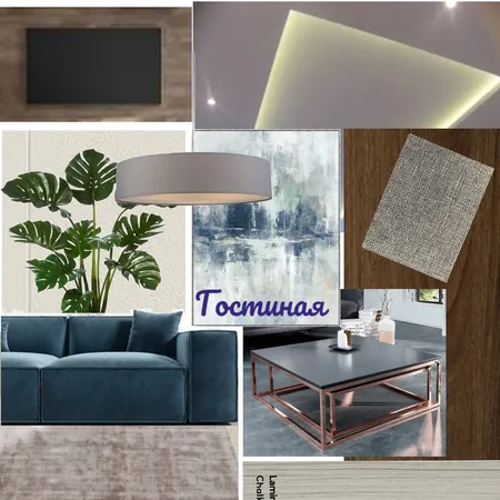 Гостиная Interior Design Mood Board by VladBern13 on Style Sourcebook