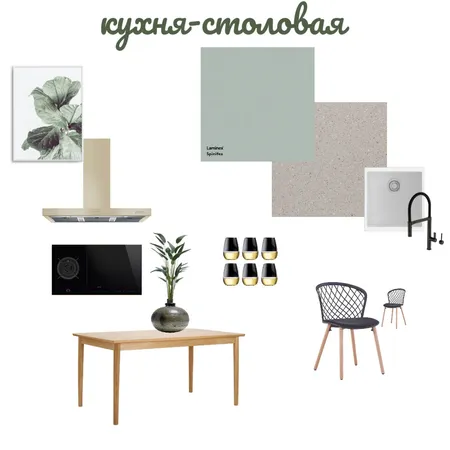 кухня-столовая Interior Design Mood Board by Marinka on Style Sourcebook