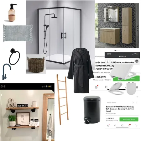 bathroom Interior Design Mood Board by sofiarous on Style Sourcebook