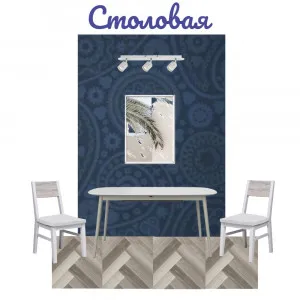 Столовая Interior Design Mood Board by Karbofos on Style Sourcebook