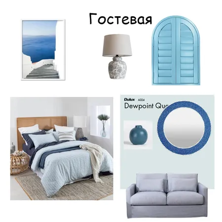 Гостевая комната Interior Design Mood Board by Irina Magay on Style Sourcebook