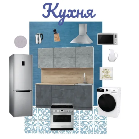 Кухня Interior Design Mood Board by Karbofos on Style Sourcebook