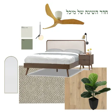 חדר שינה Interior Design Mood Board by twostudio on Style Sourcebook