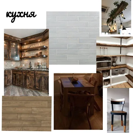 kitchen Interior Design Mood Board by ruslana on Style Sourcebook