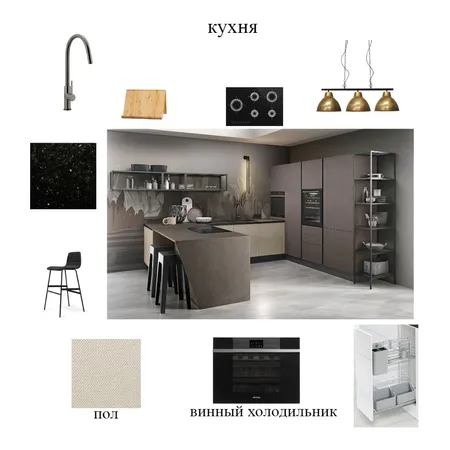 кухня Interior Design Mood Board by EVGENIAIVI on Style Sourcebook