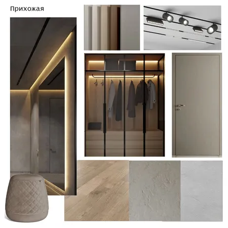 Прихожая (без плана) Interior Design Mood Board by Sveto4ka_R on Style Sourcebook