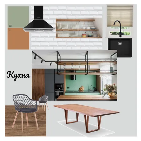 Кухня Interior Design Mood Board by Anfisa Fesenko on Style Sourcebook