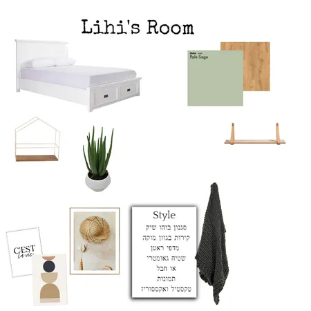 lihi room maitar Interior Design Mood Board by dana.ratovsky@gmail.com on Style Sourcebook