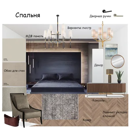 спальня Interior Design Mood Board by Nellidesign on Style Sourcebook
