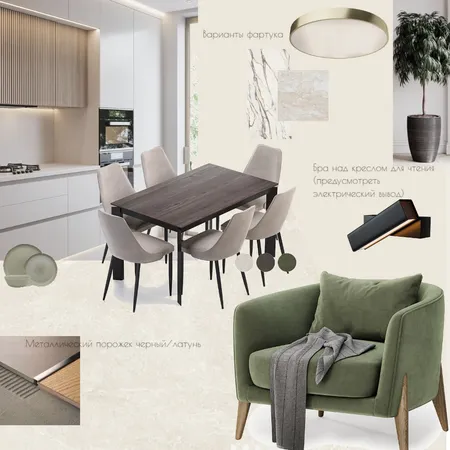 Кухня Interior Design Mood Board by KaterinaRybak on Style Sourcebook