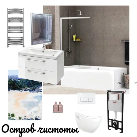 остров чистоты Interior Design Mood Board by Alla Hromova on Style Sourcebook