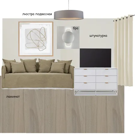 ЖК Велтон парк (гостиная) Interior Design Mood Board by Dariaimevie on Style Sourcebook
