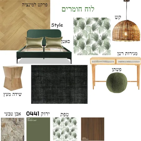 kk Interior Design Mood Board by Krsteen on Style Sourcebook