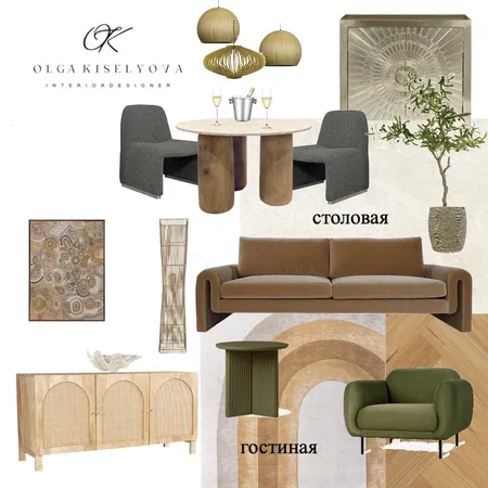 столовая+гостиная Interior Design Mood Board by Olga Kiselyova on Style Sourcebook