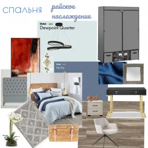 спальня Interior Design Mood Board by pelageya on Style Sourcebook