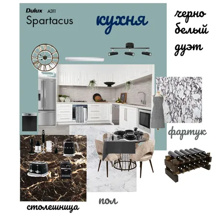 кухня Interior Design Mood Board by pelageya on Style Sourcebook
