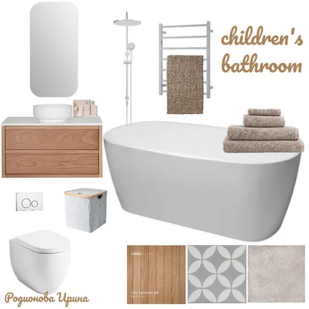 children's bathroom Interior Design Mood Board by IrisStyx on Style Sourcebook